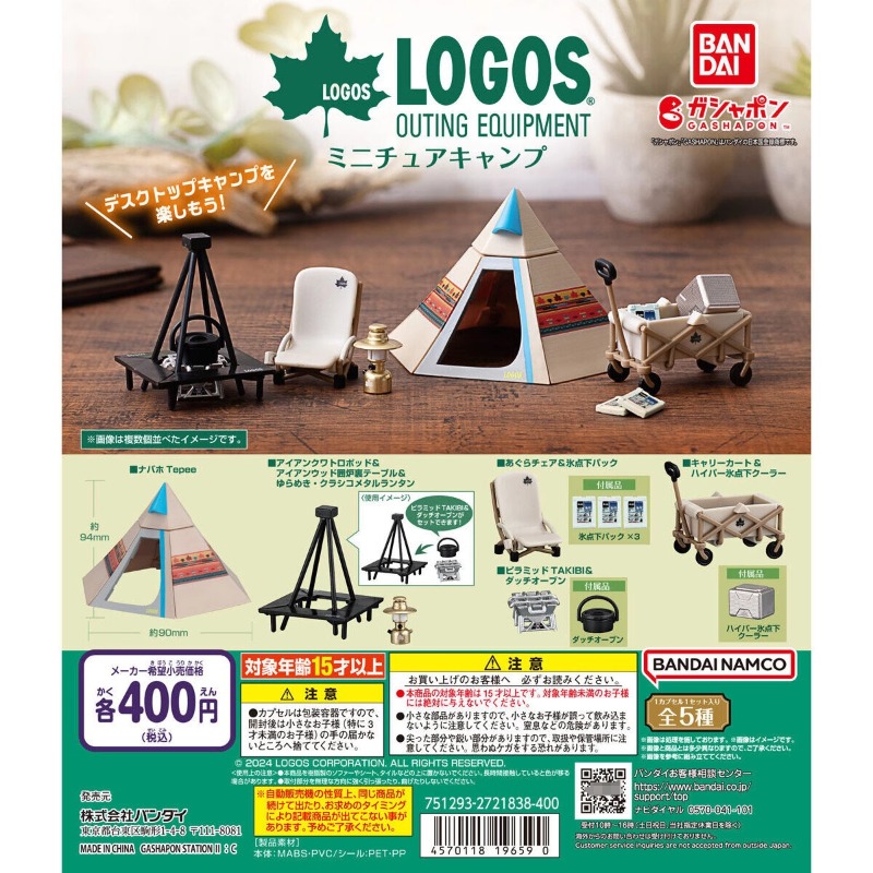Outdoor Camping Tv - Oryginalne zabawki Bandai Gashapon Capsule Anime